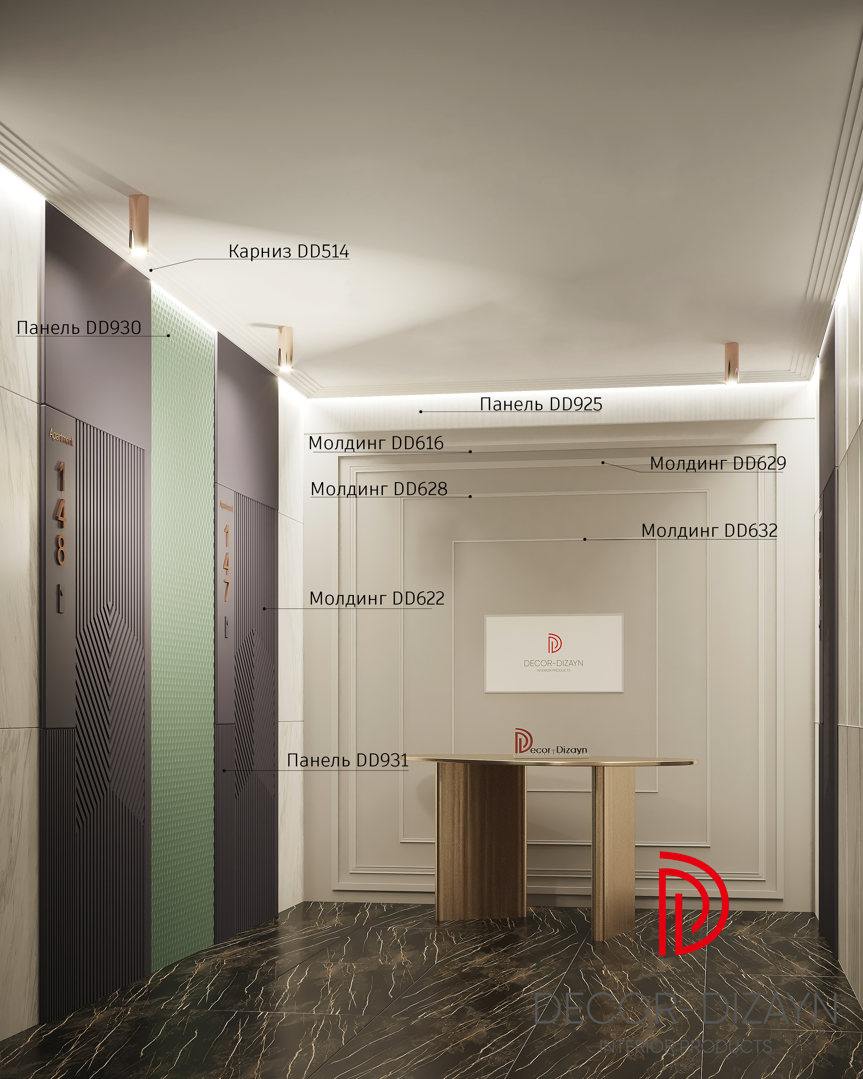 входная группа № 1