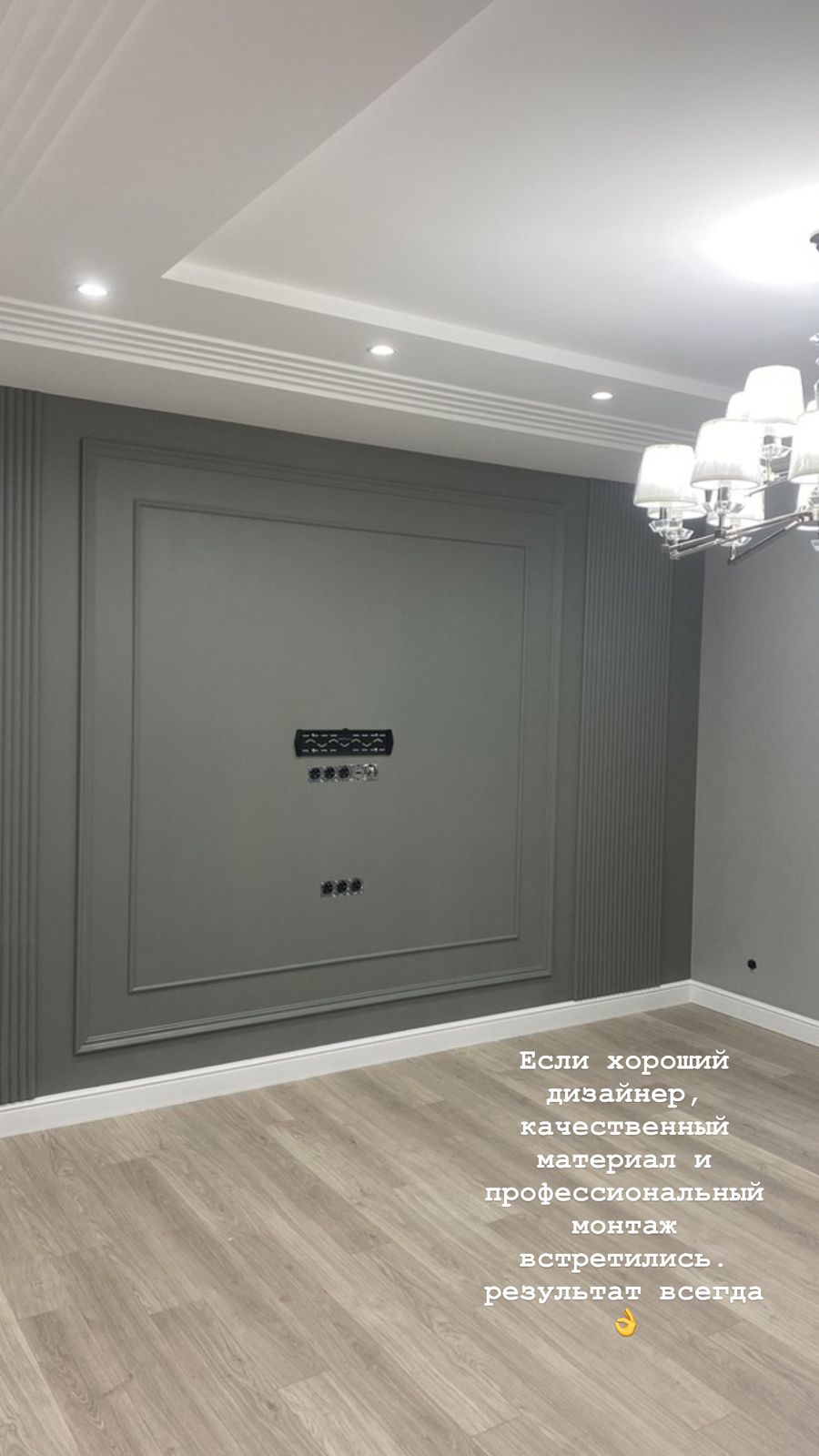 Проект № 86.2