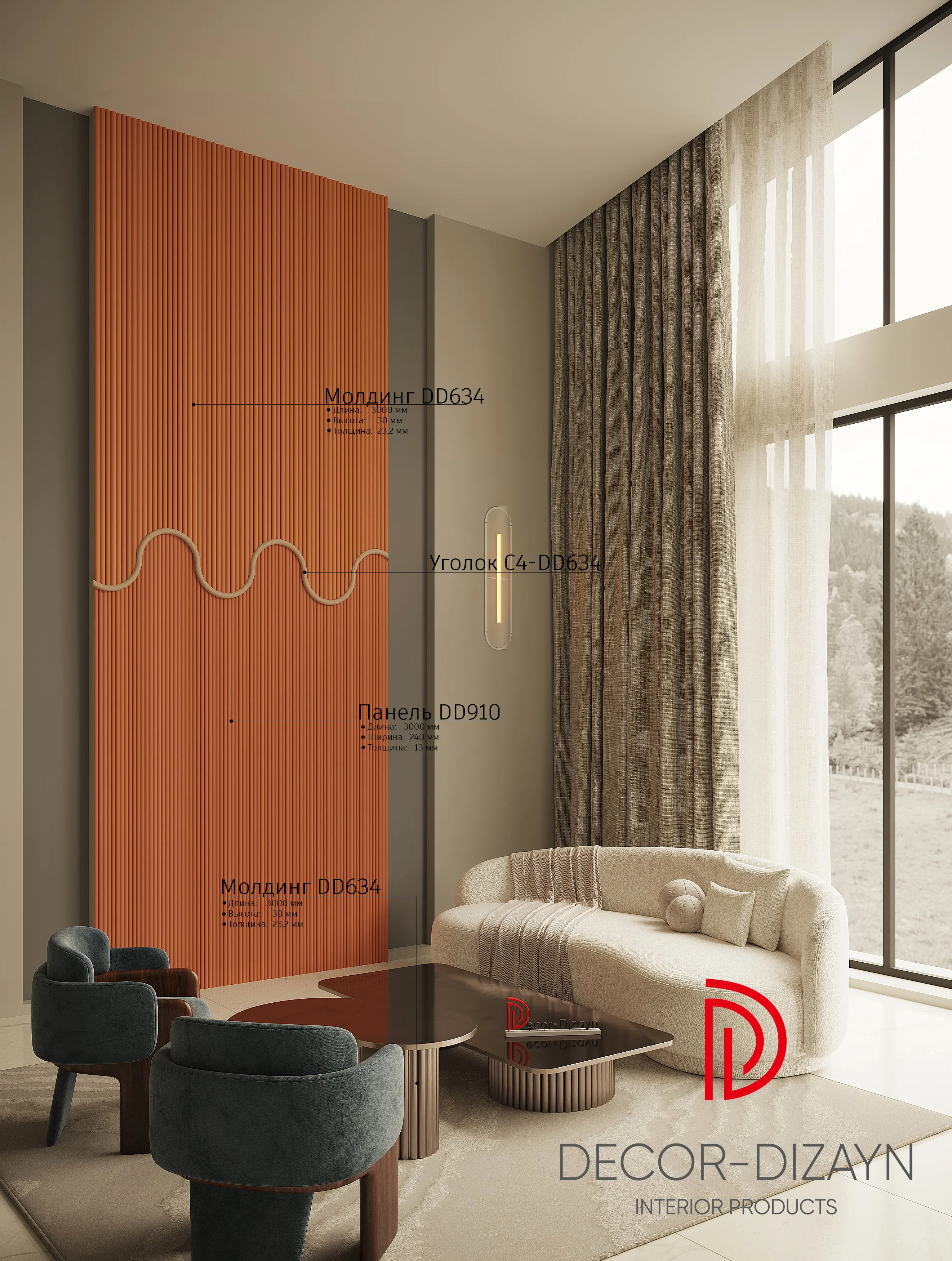 высокие потолки 04