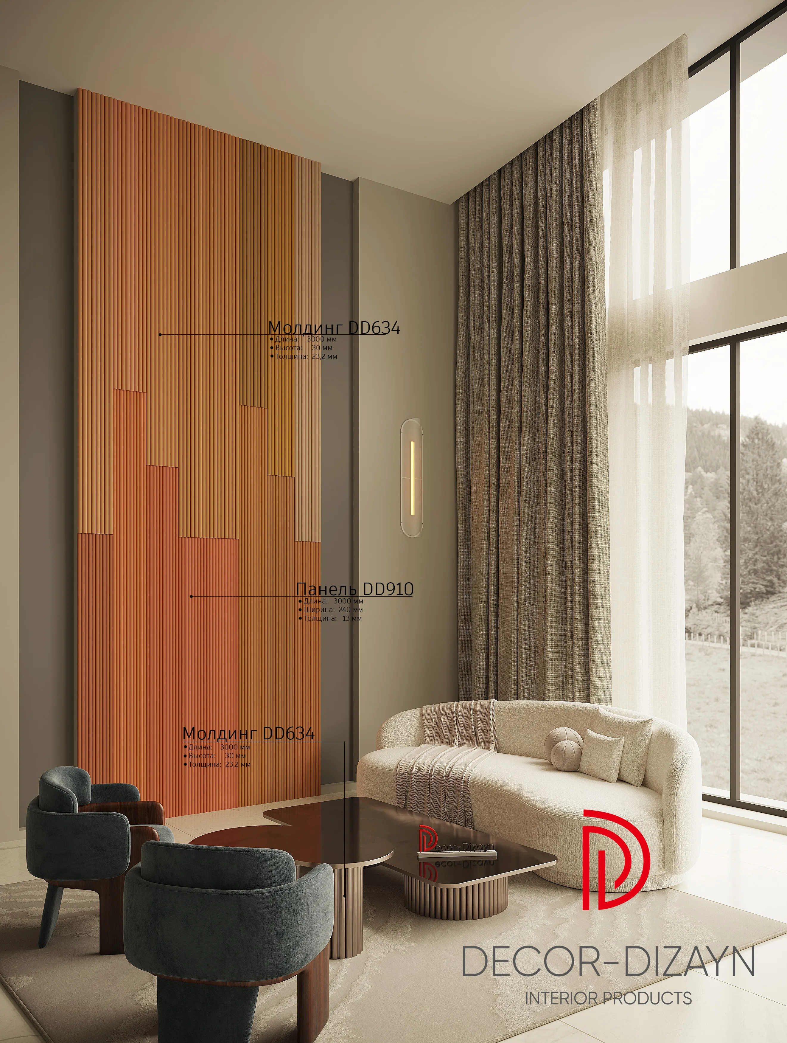 высокие потолки 03